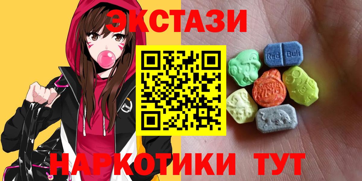 ЭКСТАЗИ mix Мурманск