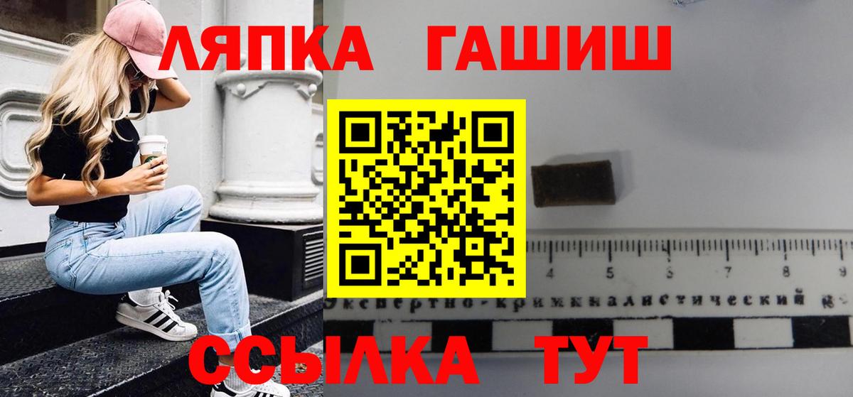 Мурманск  Гашиш  Вход с VPN  Гашиш индика сатива  ГАШИШ гашик 