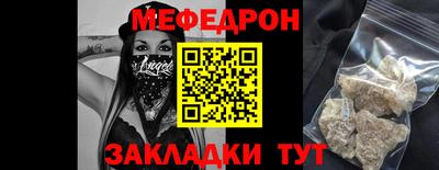 шишки Татарск