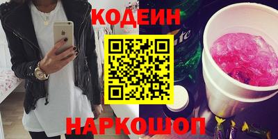 шишки Татарск