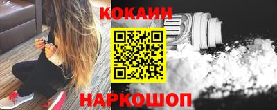 кокс Тверь