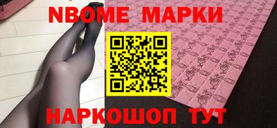 шишки Татарск