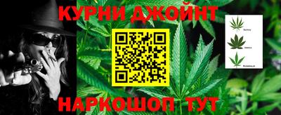 шишки Татарск