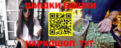 шишки Тула