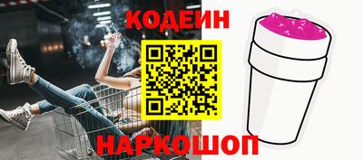 шишки Татарск