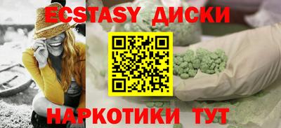 MDMA Premium VHQ Туймазы