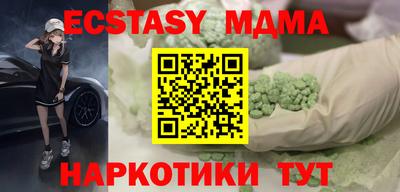 шишки Татарск