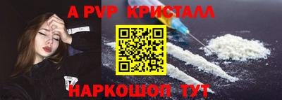 кокс Тверь