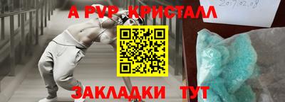 шишки Татарск