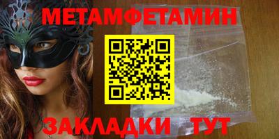 шишки Тула