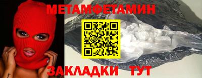 шишки Татарск