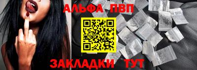 шишки Татарск