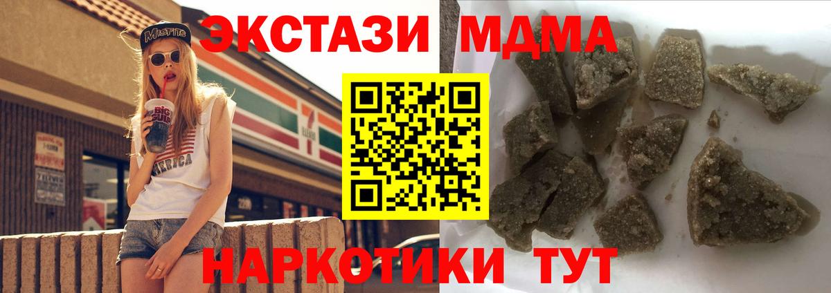 Канабис Мурманск