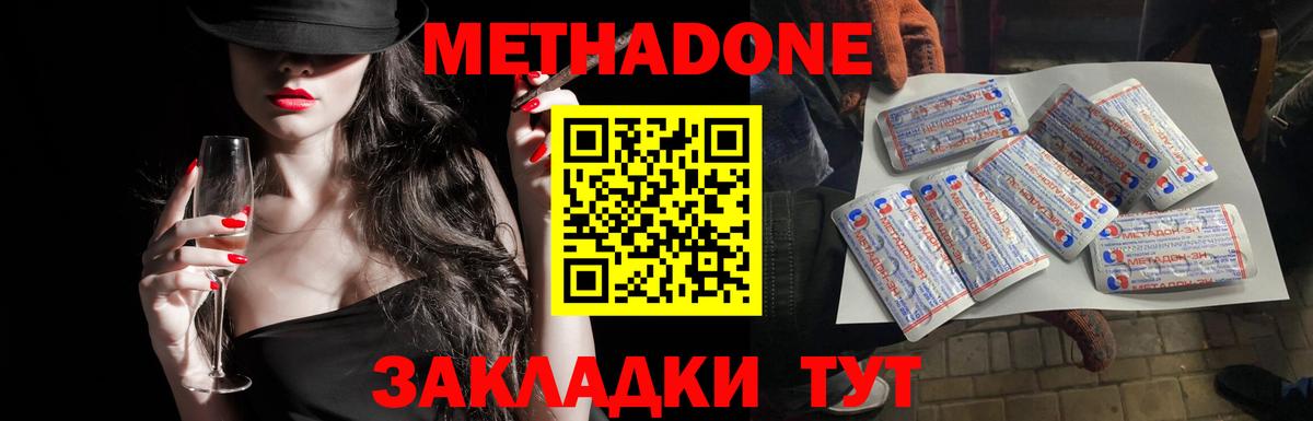OMG как войти  Вход с VPN  Мурманск  Метадон мёд 