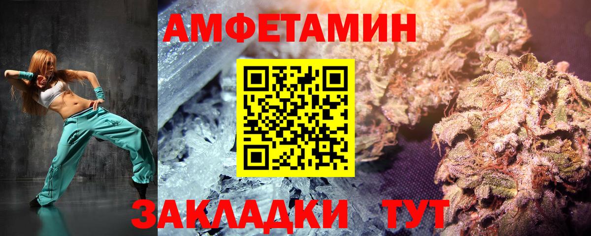 Мурманск  Метамфетамин Methamphetamine  Вход с VPN 