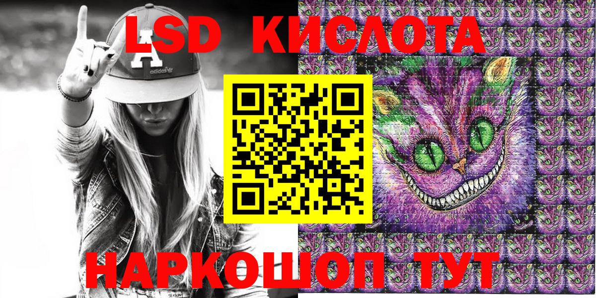 Марки N-bome  Наркотические марки 1,8мг  Вход с VPN  Наркотические марки 1,8мг  Мурманск 