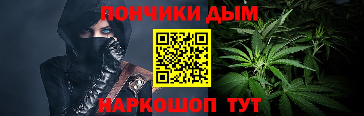 Бошки марихуана тримм  Конопля Bruce Banner  Мурманск  Вход с VPN  Конопля SATIVA & INDICA 